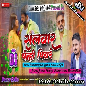 Salwar Penhi Piyare Pawan Singh New Song Jhan Hard Vibration Bass Mix Dileep BaBu Hi TeCh Up43